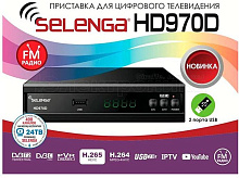SELENGA DVB-T2 HD970D ВВ ВВ5843