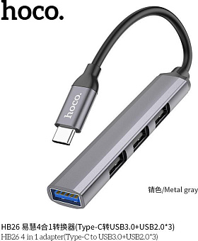 HOCO (6931474765482) HB26 USB HUB Type-C+1USB 3.0+3USB 2.0 , Metal Grey USB-хаб