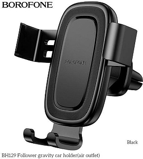 BOROFONE (6941991121272) BH129 6.1"-7.0" Black Держатель