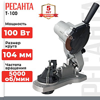 РЕСАНТА Станок для заточки цепей Т-100