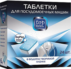 TOP HOUSE Таблетки "6 в 1" для посудомоечных машин, 24 шт.*18 г (393439) TOP HOUSE Таблетки "6 в 1" для посудомоечных машин, 24 шт.*18 г (393439)