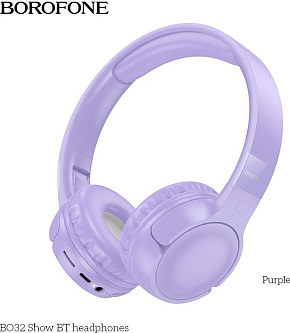 BOROFONE (6941991118753) BO32 Purple Наушники