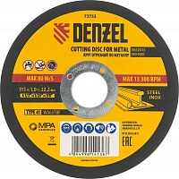 DENZEL Круг отрезной по металлу, 115 х 1 х 22.2 мм Denzel 73752 Отрезной круг