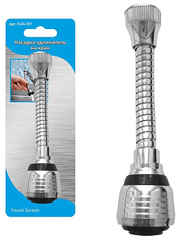 MULTIDOM VL34-197