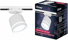 RITTER 59865 1 ARTLINE GX53 алюминий/пластик белый Светильник трековый накладной