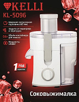 KELLI KL-5096 белая