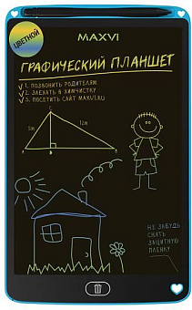 MAXVI MGT-02С blue