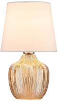 ESCADA 10194/L E27*40W Amber