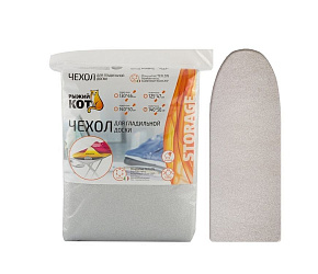 РЫЖИЙ КОТ Чехол для гл. доски Тефлон 140х58 см., триплированный (004514) Чехол для гл. доски