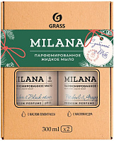 GRASS 125912 мыло жидкое Milana Amber & Black Vetiver 300 мл, Milana Patchouli & Grapefruit 300 мл