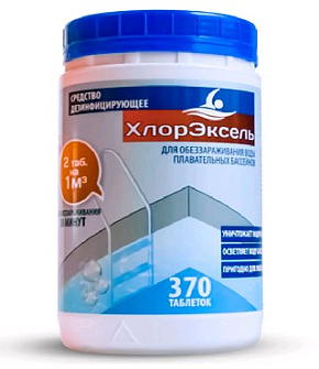 BESTWAY Таблетки Хлорэксель 2,7 г., для воды в бассейне, 1 кг бассейн