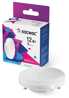 КОСМОС LKSM_LED12WGX5365C Лампа светодиодная
