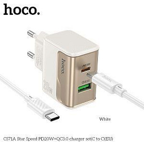 HOCO (6942007653718) CS71Aaa 1USB+1Type-C 3.0A PD 20W+QC3.0 для Type-C Type-C , 1м White СЗУ