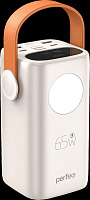 PERFEO (PF_E1635) MOON 65W 40000 mAh/LED дисплей, белый Повербанк
