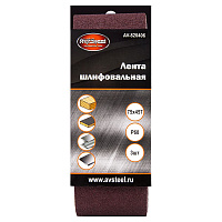 AV STEEL (AV-820406) 75х457мм Р60 3шт