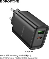 BOROFONE (6941991117558) BA87A 1Type-C 3.0A PD 65W+QC3.0 быстрая зарядка , Black СЗУ