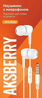 AKSBERRY (6900221420011) AM4 (белый) Наушники