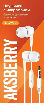 AKSBERRY (6900221420011) AM4 (белый) Наушники