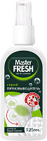 MASTER FRESH С0008236 спрей с энзимами 125 мл Пятновыводитель MASTER FRESH С0008236 спрей с энзимами 125 мл