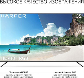HARPER 55U661TS UHD 4K SMART TV LED-телевизор