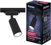 RITTER 59876 7 ARTLINE GU10 алюминий черный Светильник трековый накладной