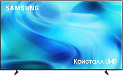 SAMSUNG UE-75U8000HUXPY