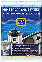 TOP HOUSE Универсальные губки из натуральной целлюлозы, 2 шт (390971) TOP HOUSE Универсальные губки из натуральной целлюлозы, 2 шт (390971)