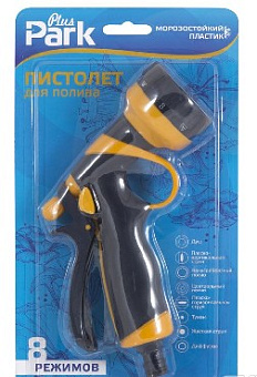 PARK DY2072P пистолет для полива (001168) Система полива