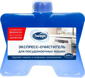 ТАЙФУН 182142 Экспресс-очиститель для посудомоечных машин, 250 мл Очиститель для ППМ ТАЙФУН 182142 Экспресс-очиститель для посудомоечных машин, 250 мл