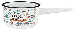 APPETITE 1с42с Правила кухни эмал 1,5л цил без/кр Ковш