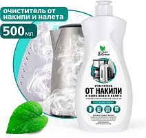 CLEAN&GREEN CG8119 универсальное от накипи и известкового налета 500мл Моющее средство