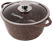 ГОРНИЦА К2233аш а/пр литая 2,0л стекл/кр Шоколад Кастрюля ГОРНИЦА а/пр литая 2,0л стекл/кр Шоколад ТМ