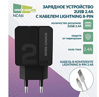 MORE CHOICE (4627151191874) NC46i 2USB 2.4A для 8-pin 1м Black СЗУ