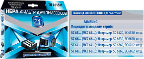 TOP HOUSE TH 001SM SAMSUNG (392814)