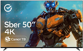 SBER SDX-50UQ6032