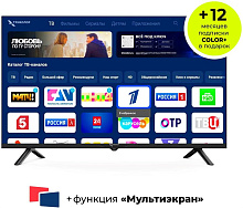 ТРИКОЛОР H32HC3 HD SMART TV Android Безрамочный Телевизор Триколор H32HC3, SMART TV, 32", голос, черный
