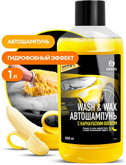 GRASS 110410 Автошампунь с карнаубским воском Wash & Wax (флакон 1л)