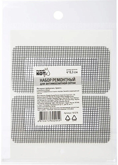 РЫЖИЙ КОТ Набор ремонтный для антимоскитной сетки, 4x8,3 см, 4 шт. (107276)