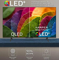 HARPER 65Q770TS 4K UHD SMART TV Google Безрамочный Телевизор
