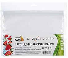РЫЖИЙ КОТ Пакеты для замораживания, 28*21 см, 3 шт (105522)