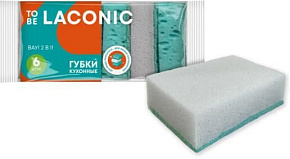 TO BE LACONIC Губки для посуды 2 в1 6 шт 77302