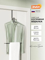 ЗМИ "Торонто 12" (Графит) ВКНТ12 ГР