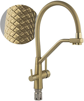 МАГНУС 91133 Смеситель для кухни с гибким золотым рельефным изливом, с фиксацией на изливе, для фильтрованной воды, шаровый, из нержавеющей стали марк