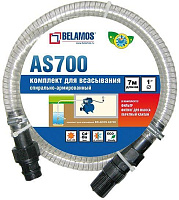 BELAMOS Комплект для всасывания AS700