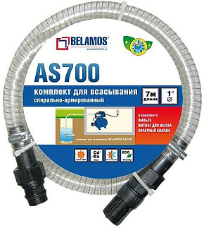BELAMOS Комплект для всасывания AS700