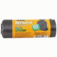РЫЖИЙ КОТ мешки для мусора 60л 50шт/рул (003928) Мешки д/мусора