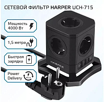 HARPER UCH-715 Black PD3.0
