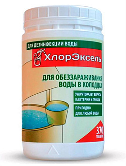 BESTWAY Хлорэксель 2,7г. (1 кг) бассейн