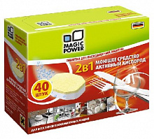 MAGIC POWER MP-2021 таблетки для посуд.машин 2 в 1 40шт. Чистящее средство