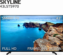 SKYLINE 43LST5971 FHD SMART TV Android Безрамочный телевизор SKYLINE 43LST5971